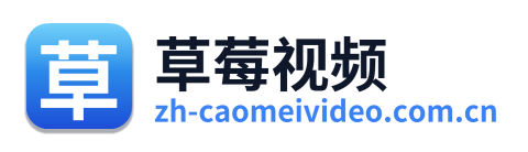 草莓视频 Logo